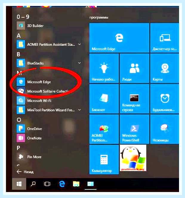 Версия internet explorer в windows 10 () Версия internet explorer в windows 10