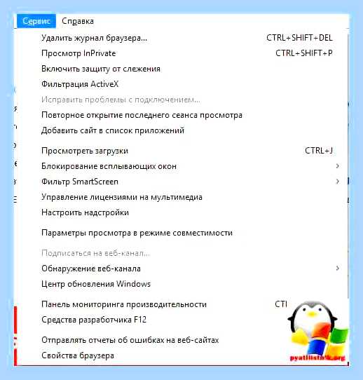 Версия internet explorer в windows 10 () Версия internet explorer в windows 10