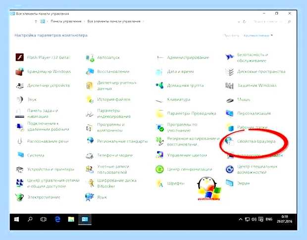 Версия internet explorer в windows 10 () Версия internet explorer в windows 10