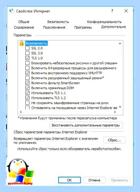 Версия internet explorer в windows 10 () Версия internet explorer в windows 10