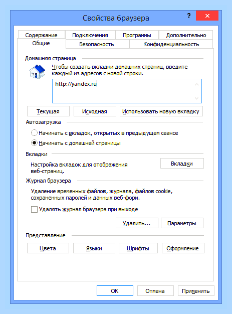 Версия internet explorer в windows 10 () Версия internet explorer в windows 10