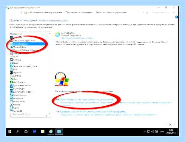 Версия internet explorer в windows 10 () Версия internet explorer в windows 10