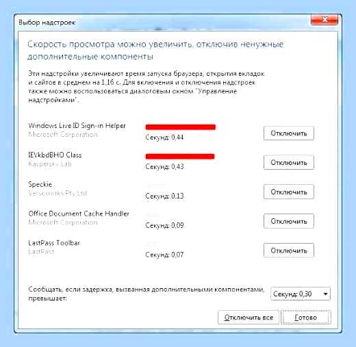 Версия internet explorer в windows 10