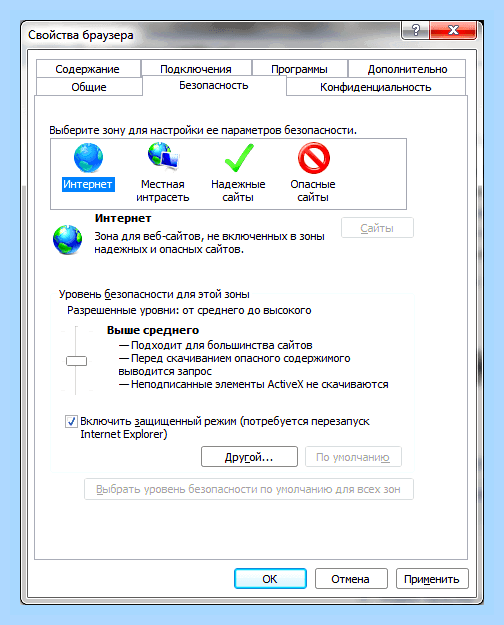 Версия internet explorer в windows 10