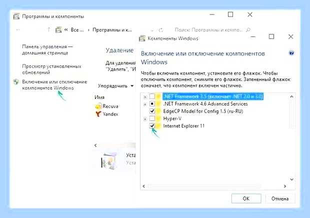 Версия internet explorer в windows 10 () Версия internet explorer в windows 10