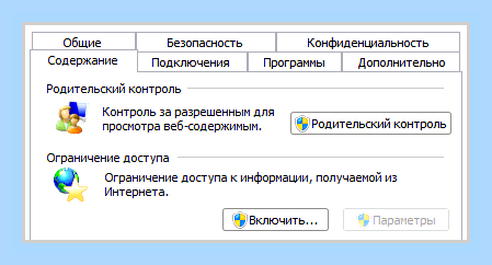 Версия internet explorer в windows 10 () Версия internet explorer в windows 10