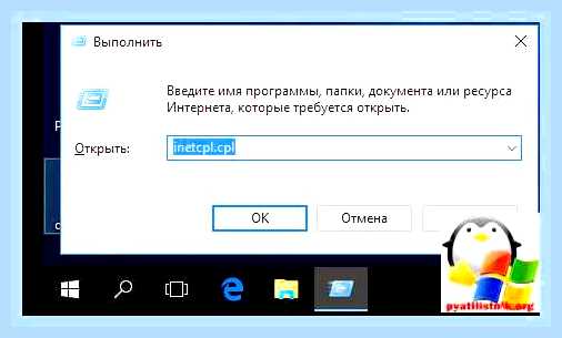 Версия internet explorer в windows 10 () Версия internet explorer в windows 10