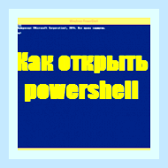 Версия internet explorer в windows 10