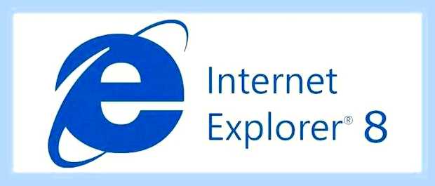 Версия internet explorer () Версия internet explorer