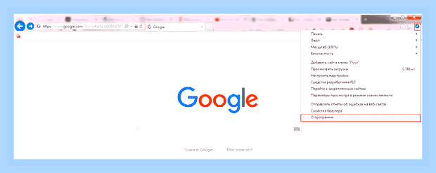 Версия internet explorer () Версия internet explorer