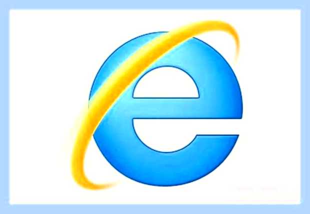 Версия internet explorer () Версия internet explorer