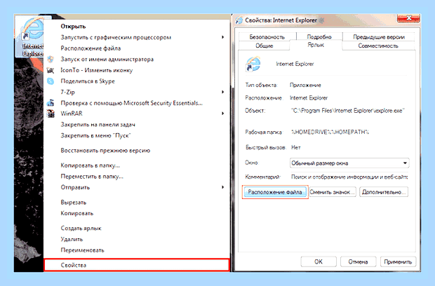 Версия internet explorer () Версия internet explorer