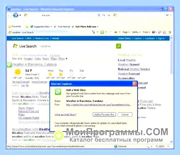 Версия internet explorer () Версия internet explorer