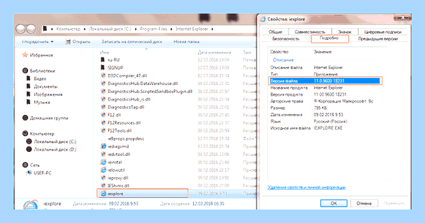 Версия internet explorer () Версия internet explorer