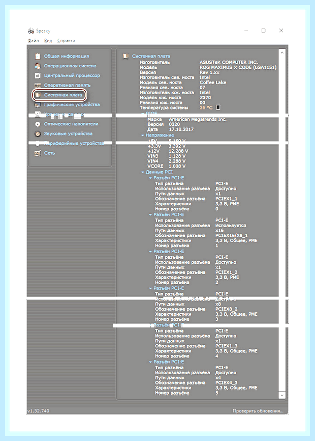 Версия материнской платы () Версия материнской платы