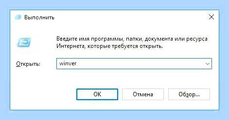 Версия виндовс как узнать