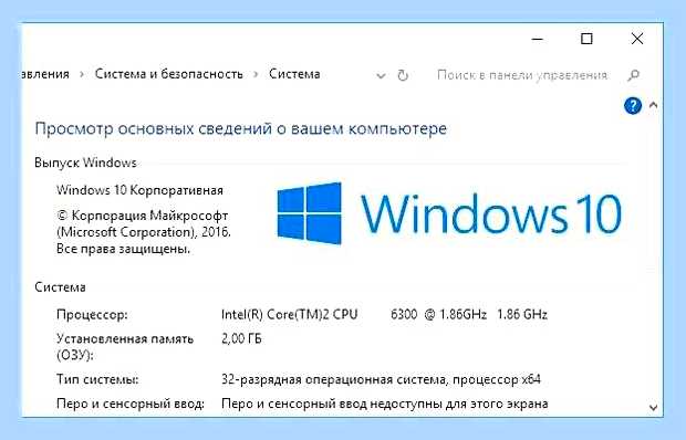 Версия виндовс как узнать