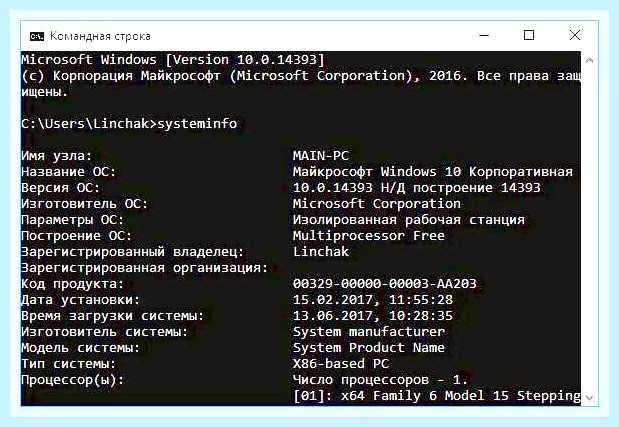 Версия виндовс как узнать