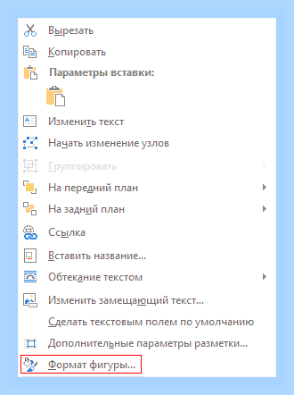 Вертикальный текст ворд () Вертикальный текст ворд