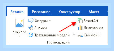 Вертикальный текст ворд () Вертикальный текст ворд