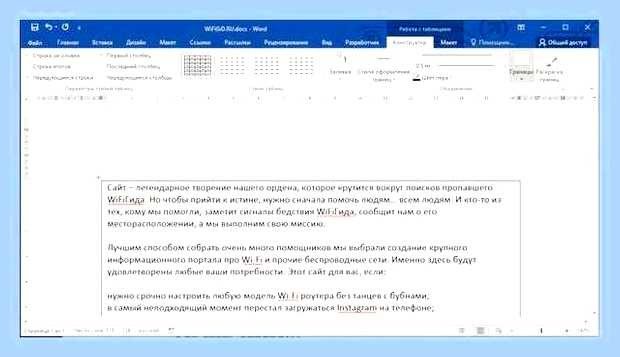 Вертикальный текст ворд () Вертикальный текст ворд