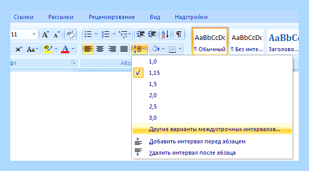 Вертикальный текст ворд () Вертикальный текст ворд