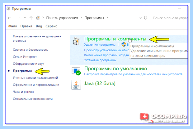 Windows 7 не отображается сетевое окружение (windows, отображать, сетевой, окружение) Windows 7 не отображается сетевое окружение