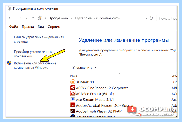 Windows 7 не отображается сетевое окружение (windows, отображать, сетевой, окружение) Windows 7 не отображается сетевое окружение