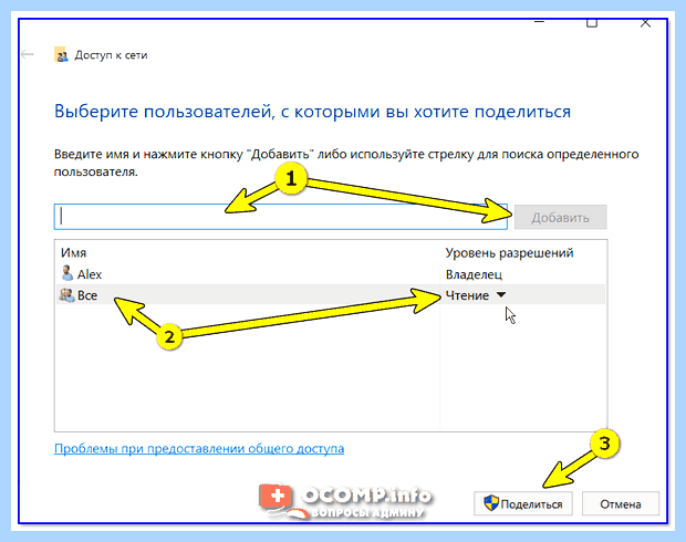 Windows 7 не отображается сетевое окружение (windows, отображать, сетевой, окружение) Windows 7 не отображается сетевое окружение