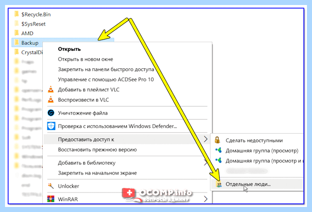 Windows 7 не отображается сетевое окружение (windows, отображать, сетевой, окружение) Windows 7 не отображается сетевое окружение