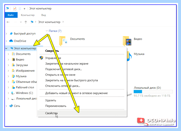 Windows 7 не отображается сетевое окружение (windows, отображать, сетевой, окружение) Windows 7 не отображается сетевое окружение