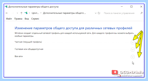 Windows 7 не отображается сетевое окружение (windows, отображать, сетевой, окружение) Windows 7 не отображается сетевое окружение