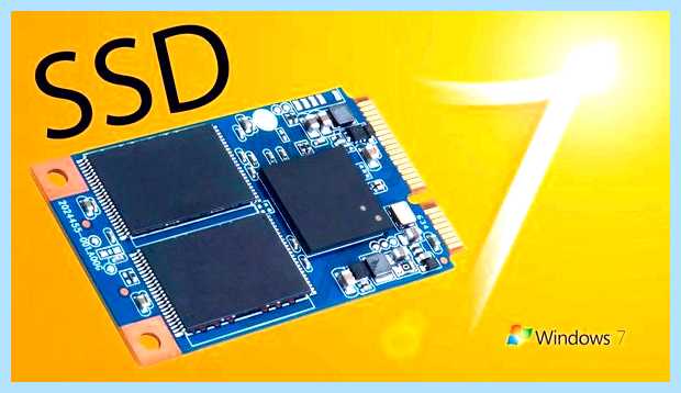 Windows 7 на ssd диск