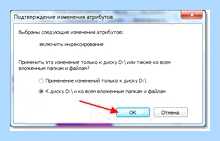 Windows 7 на ssd диск