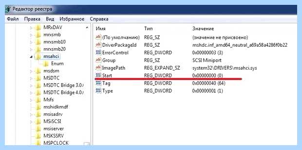 Windows 7 на ssd диск