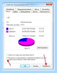 Windows 7 на ssd диск