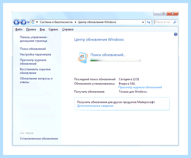 Windows 7 не обновляется