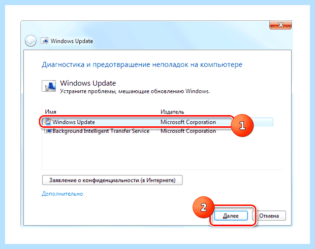 Windows 7 не обновляется
