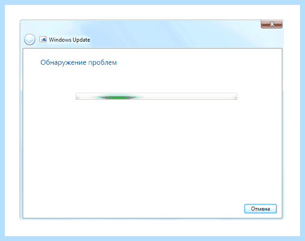 Windows 7 не обновляется