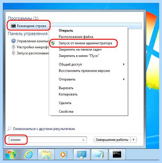 Windows 7 не обновляется