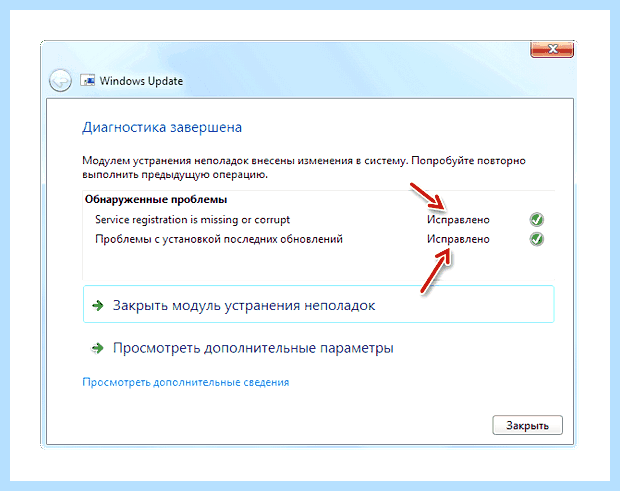 Windows 7 не обновляется