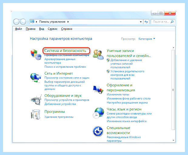 Windows 7 не обновляется