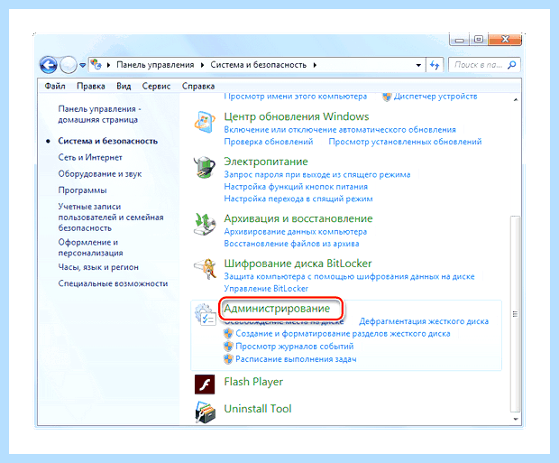 Windows 7 не обновляется