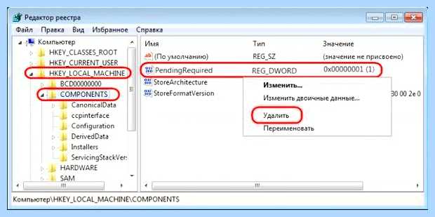 Windows 7 не обновляется