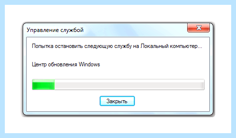 Windows 7 не обновляется