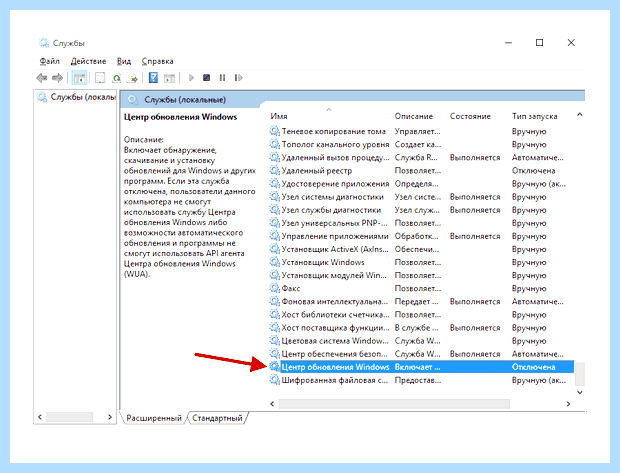 Windows 7 не обновляется