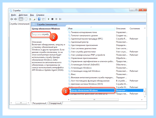 Windows 7 не обновляется