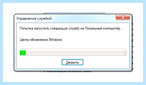 Windows 7 не обновляется