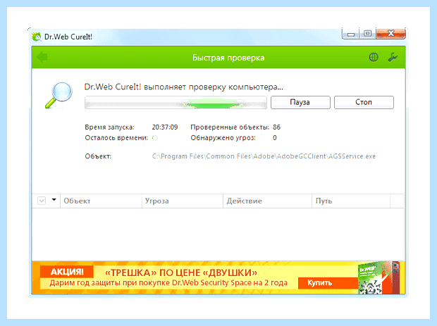 Windows 7 не обновляется