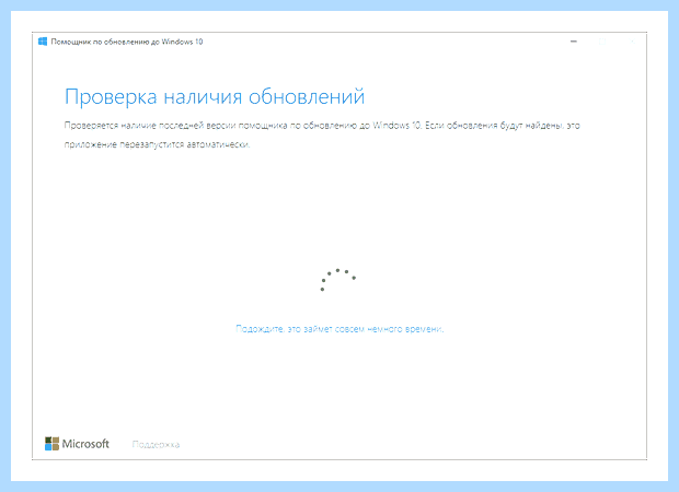 Windows 7 не обновляется